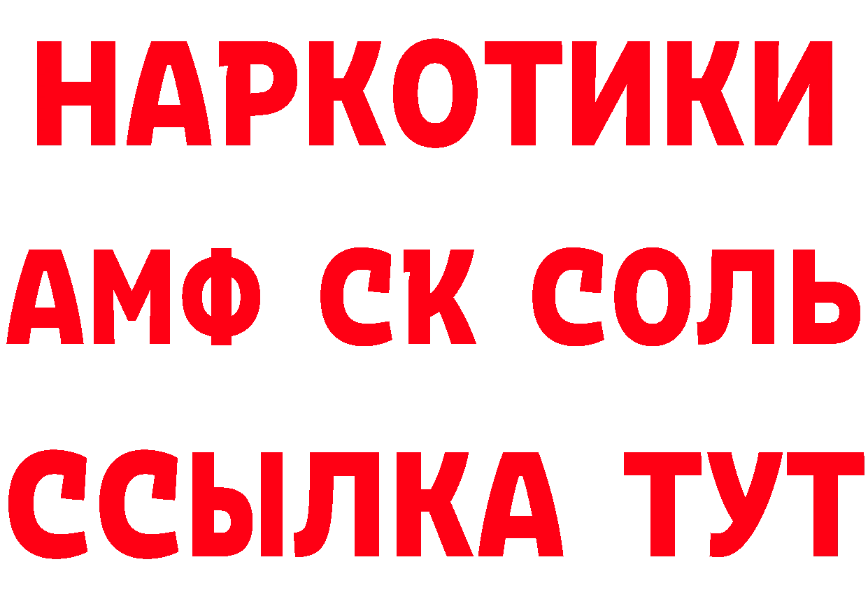 КОКАИН Эквадор ТОР это мега Долинск