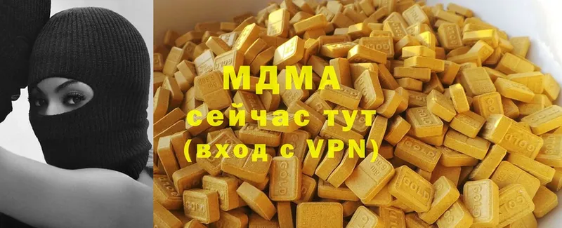 сколько стоит  Долинск  MDMA кристаллы 